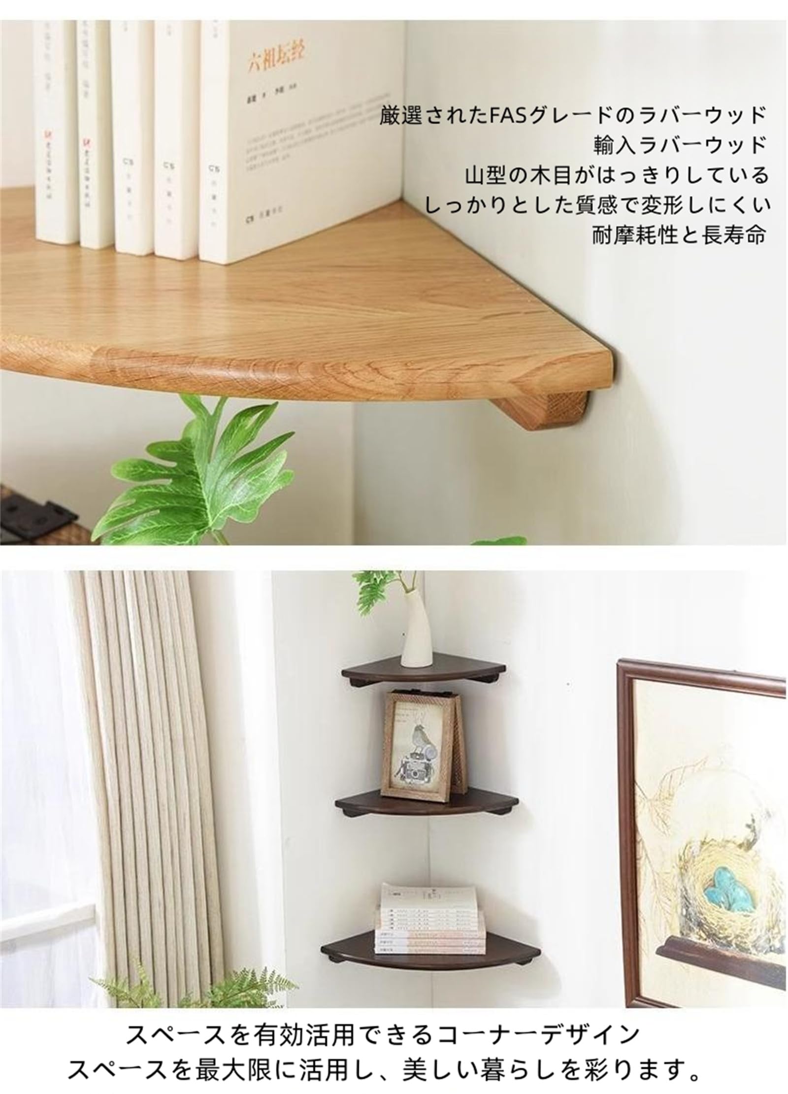 木製 インテリア ラック｜無垢材 壁掛け 収納ラック 北欧テイスト 10%OFFクーポン☆レビュー特典・ウォールシェルフ 壁掛け棚 天然木